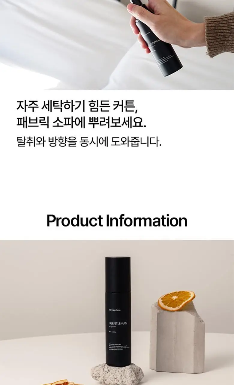 [향기플러팅]아이젠틀맨 섬유향수 아쿠아솝 100ml 상세페이지 31